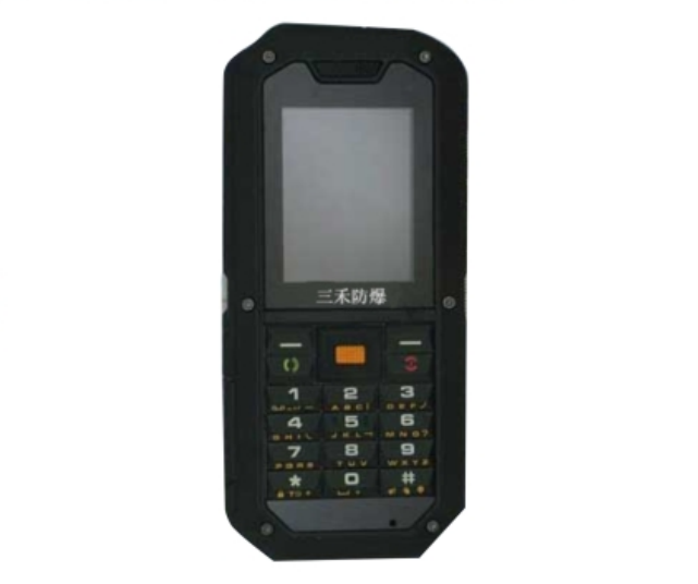 BSJ-2防爆手機(jī)